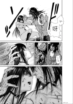 Page 22 of Chijou Hyakkai Ch11-15 Chinese Version「地上100阶」個人翻譯潤色