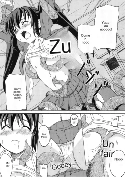 Page 16 of Gekou Chuui | Caution: School Zone