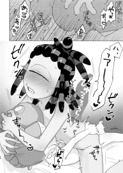 Page 38 of Magical Candy Night!