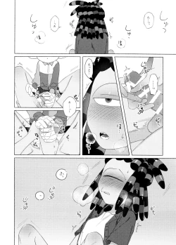 Page 8 of Magical Candy Night!