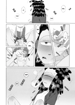 Page 8 of Magical Candy Night!