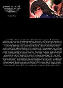 Page 23 of Tsuugaku Chikan Sharyou 4 | Incident of Groping on the Commuter Train 4