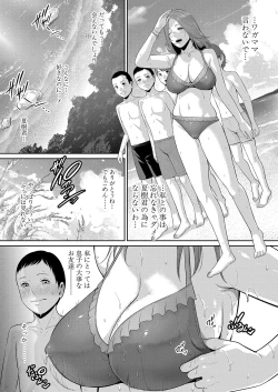 Page 102 of Shin Tomodachi no Hahaoya Ch. 1-10