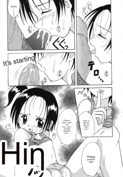 Page 110 of Tenshi no Yuuwaku