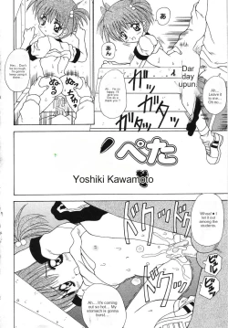 Page 131 of Tenshi no Yuuwaku