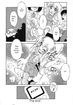 Page 161 of Tenshi no Yuuwaku