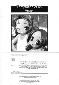 Page 163 of Tenshi no Yuuwaku