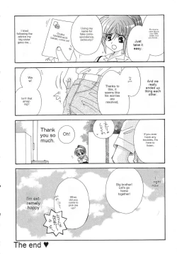 Page 21 of Tenshi no Yuuwaku
