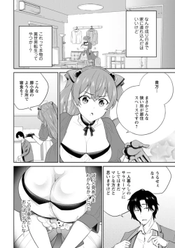 Page 8 of Hirowareta Tensei Reijou wa Gense de Ecchi o Kobamenai 1