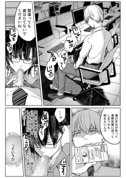 Page 100 of Kekkon Majika no Misoji OL , Deisui Shite Kitaku go Soku Sex Shita Aite wa Rinjin Deshita!? 1-7