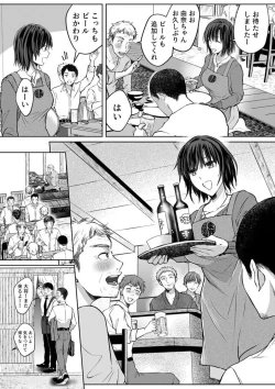 Page 151 of Kekkon Majika no Misoji OL , Deisui Shite Kitaku go Soku Sex Shita Aite wa Rinjin Deshita!? 1-7