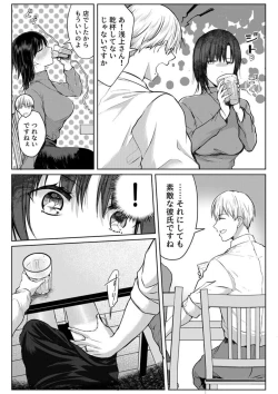 Page 60 of Kekkon Majika no Misoji OL , Deisui Shite Kitaku go Soku Sex Shita Aite wa Rinjin Deshita!? 1-7