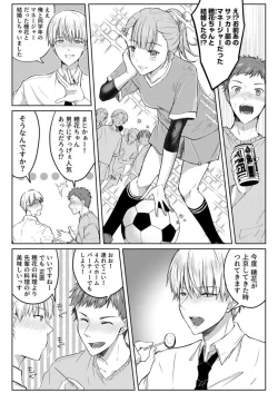 Page 75 of Kekkon Majika no Misoji OL , Deisui Shite Kitaku go Soku Sex Shita Aite wa Rinjin Deshita!? 1-7