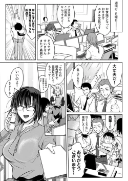 Page 92 of Kekkon Majika no Misoji OL , Deisui Shite Kitaku go Soku Sex Shita Aite wa Rinjin Deshita!? 1-7