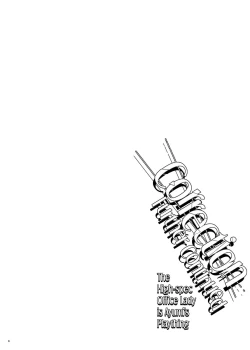 Page 4 of Zoku Zoku Wakarase| Correction Further Continued