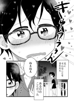 Page 5 of Taiyou no Hanataba Nante Iranai.