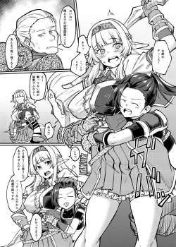 Page 5 of Tou kashi musabo ru