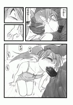 Page 3 of Ryoujoku Fukumen Otoko ga Shoujotachi wo Utsutenkai ALI