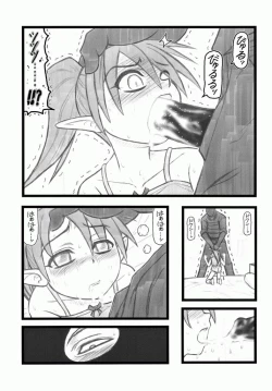 Page 4 of Ryoujoku Fukumen Otoko ga Shoujotachi wo Utsutenkai ALI