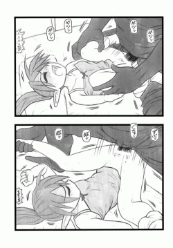 Page 6 of Ryoujoku Fukumen Otoko ga Shoujotachi wo Utsutenkai ALI