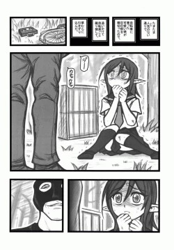 Page 9 of Ryoujoku Fukumen Otoko ga Shoujotachi wo Utsutenkai ALI