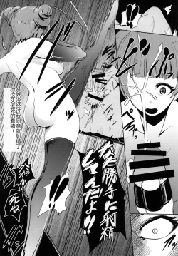 Page 125 of PreCure Sakusei Stars