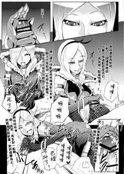 Page 52 of PreCure Sakusei Stars