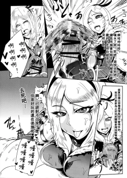 Page 53 of PreCure Sakusei Stars