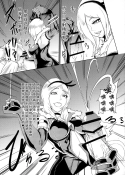 Page 56 of PreCure Sakusei Stars