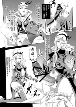 Page 64 of PreCure Sakusei Stars