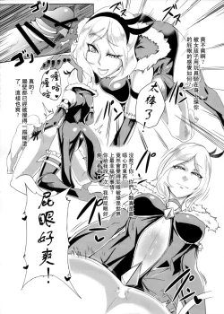 Page 65 of PreCure Sakusei Stars