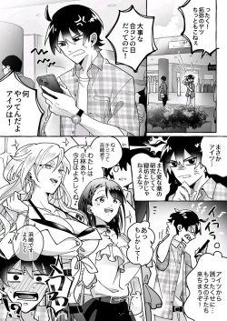 Page 1 of Kawaii Kanojo ni Goyoujin!?