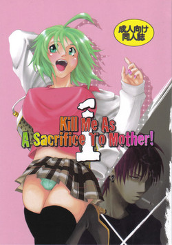 Download Kill Me As A Sacrifice To Mother! 1