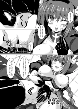 Page 9 of Tettsui Sensei Kusaizu