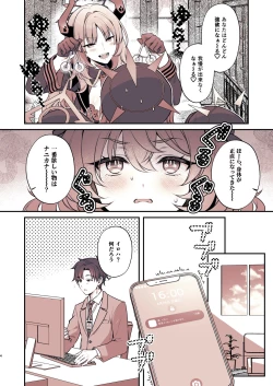 Page 4 of Iroha ga Saimin ni Kakaru Wake ga Nai