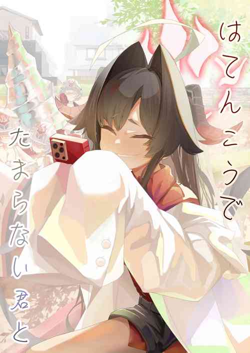 Download Hatenkou de Tamanarai Kimi to