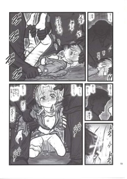 Page 19 of Ryoujoku Yukata Gonensei ER