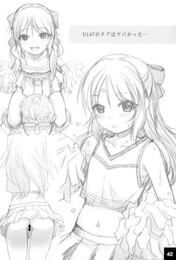 Page 42 of Ura Arisu.