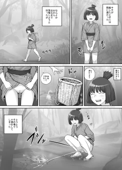 Page 4 of Onnanoko to Yama no Aruji