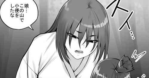 Download Onnanoko to Yama no Aruji