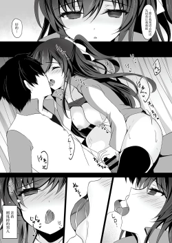 Page 130 of Saimin Kanojo Soushuuhen