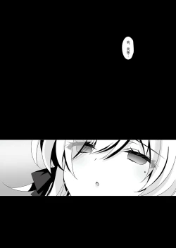 Page 145 of Saimin Kanojo Soushuuhen