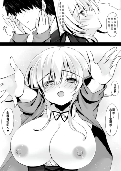 Page 222 of Saimin Kanojo Soushuuhen