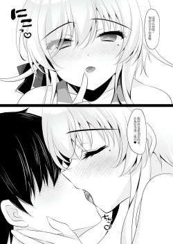 Page 370 of Saimin Kanojo Soushuuhen