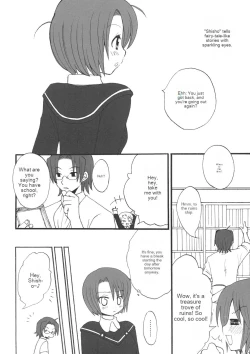 Page 4 of Shabondama holiday