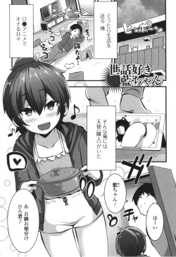 Page 118 of Sujiman Paradise