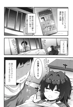 Page 141 of Sujiman Paradise