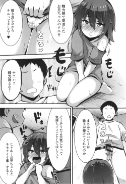 Page 28 of Sujiman Paradise