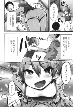 Page 71 of Sujiman Paradise