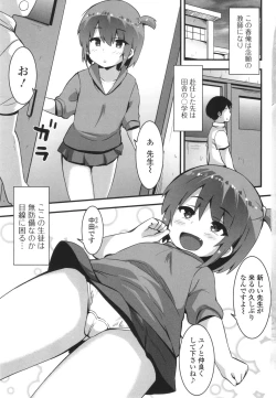 Page 8 of Sujiman Paradise